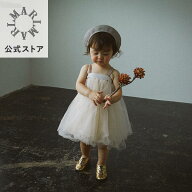 【MARLMARL公式】マールマール チュチュ tutu (6カラー) ドレス 女の子 0〜6歳 ベビー服 ベビードレス ワ…