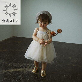 【公式限定ポイントUP】マールマール チュチュ tutu (6カラー) ドレス 女の子 0〜6歳 ベビー服 ベビードレス ワンピース チュールスカート マールマール チュチュ｜キッズ/ベビーファッション＞ワンピース/スカート/ベビードレス・セレモニードレス｜出産祝い・ギフト