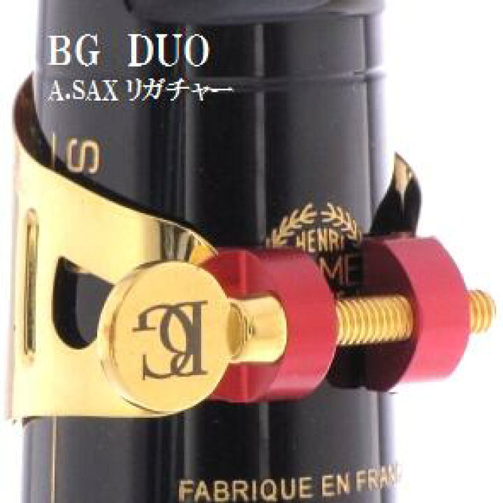 楽天市場】BG アルトサックス リガチャー(キャップ付) DUO(デュオ) LD1 