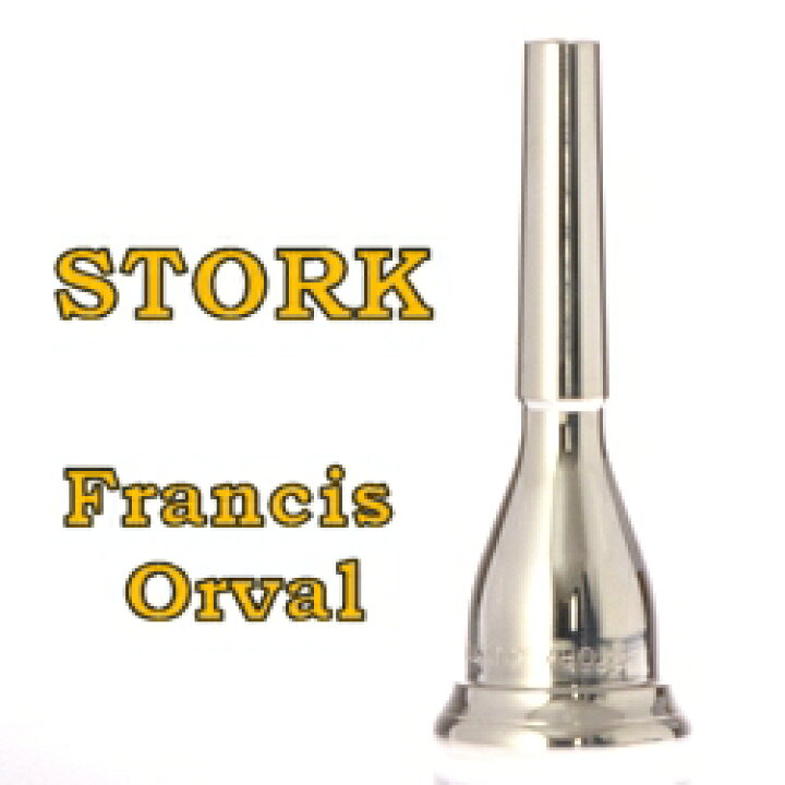 楽天市場】ストーク Stork オーヴァル 5-1/2 ホルンマウスピース (送料  