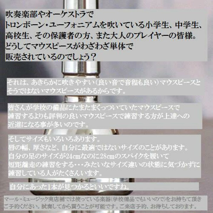 楽天市場】ラスキー アレッシ シグネチャーモデル55SY トロンボーン 