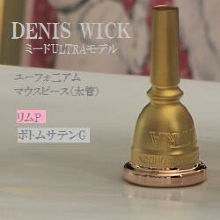 楽天市場】デニスウィック DW (太管) ウルトラULTRA(S.ミードモデル 
