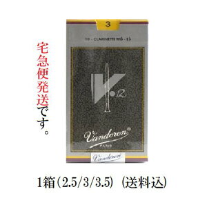 �o���h���� E��(Eb/�C�[�t���b�g/�G�X)�N�����l�b�g ���[�h �o���h����V12 1�� (������) ���� 2.5��/3��/3.5�� �G�X�N��