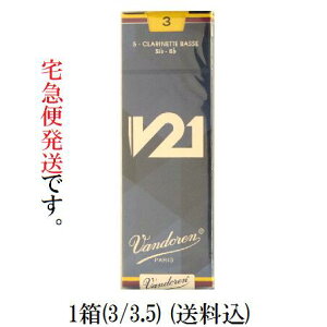 oh oX(Bass)Nlbg [h V21@1 ()  3/3.5 oXN