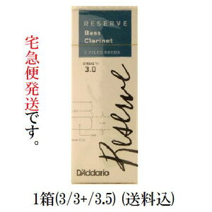 __I oX(Bass)Nlbg[h [ 1() 3/3+/3.5