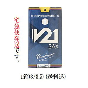 �y�K���[�W�Z�[���i�z�o���h���� �\�v���m(Soprano/S/�\�v���m) �T�b�N�X���[�h V21(���F) 1�� (������) �y ���� 3��/3.5�Ԃ��炨�I�щ������z