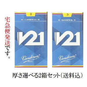 Iׂ2Zbg oh B(Bb/r[tbg/x[)Nlbg [h V21 ()