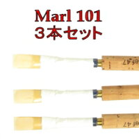 オーボエリード販売中(ハンドメイド)マール1013本セット良いリードがみつからず困っている方におすすめです。本当に吹きやすいオーボエリードです。ネット通販のオーボエリードです。