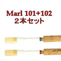 オーボエリード販売中(ハンドメイド)マール101マール1022本セット(送料込)良いリードがみつからず困っている方におすすめです。本当に吹きやすいオーボエリードです。ネット通販のオーボエリードです。