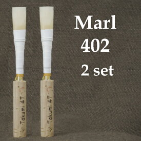 オーボエリード ( ハンドメイド ) マール402/マンゴー匠 2本セット (送料込) 千葉県の管楽器専門店