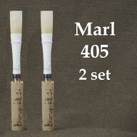 オーボエリード ( ハンドメイド ) マール405/ディープ・パープル 2本セット (送料込)　【2024 このリード…