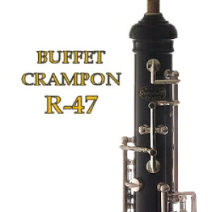 �N�����|�� �v���X�e�B�[�W�� R-47 �I�[�{�G OBOE Buffet-Crampon prestige R-47