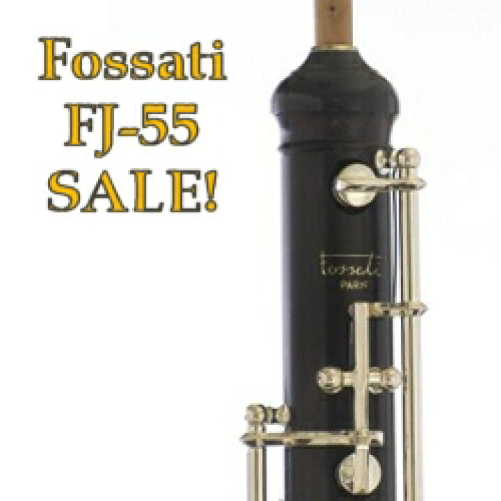 楽天市場】フォサッティ FJ-55 オーボエ OBOE Fossati FJ-55 : 管楽器 