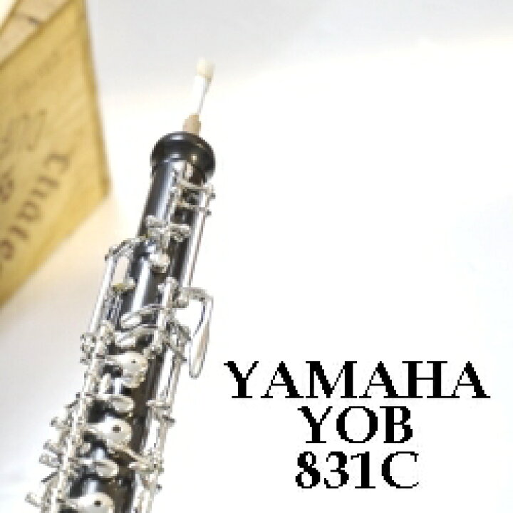 楽天市場】【特注品】ヤマハ オーボエ YOB831C カスタム YOB831(旧 