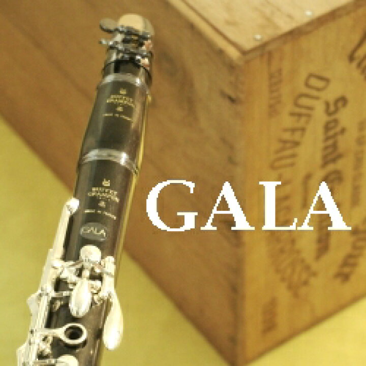 クランポン GALA 思い切っ B♭クラリネット Buffet crampon