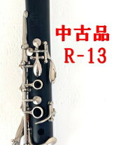 楽天市場】クラリネット r13の通販