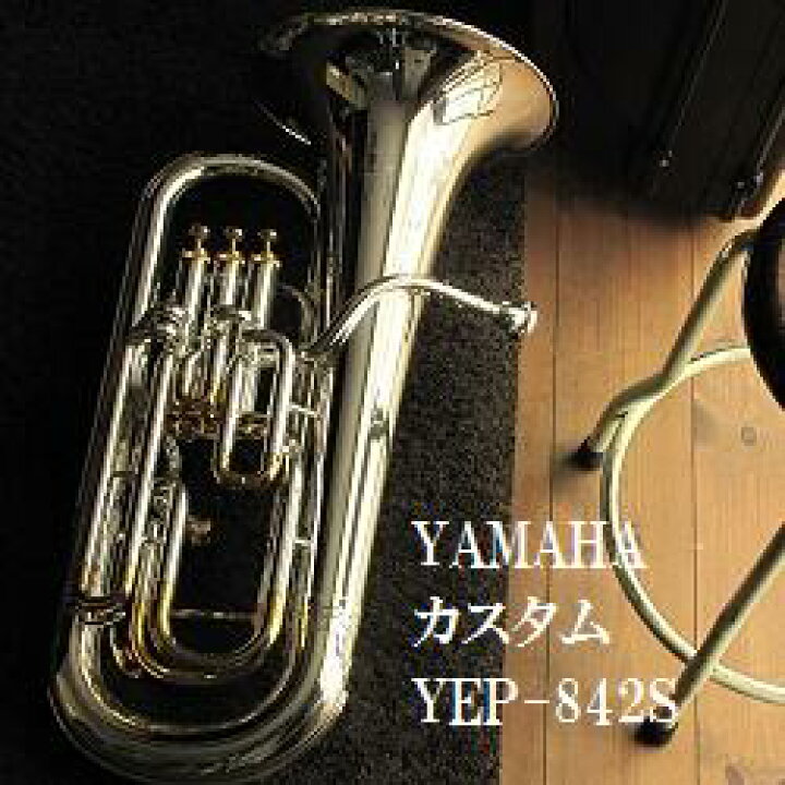 楽天市場】YAMAHA(ヤマハ) ユーフォニアム カスタム YEP-842S(YEP842S 