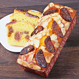 いちじくのパウンドケーキ　マーロウのパウンドケーキ　イチジク　高級　豪華　誕生日　敬老の日　御祝　内祝　アーモンドプードル