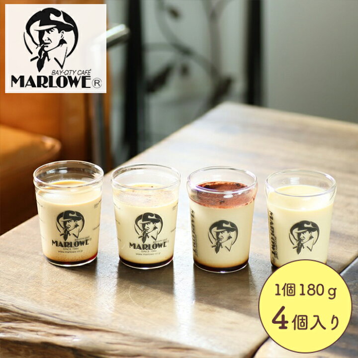 楽天市場 濃厚プリン3種とさっぱり黒みつプリンの 4個セット お取り寄せスイーツ ギフト 御礼 内祝 プリンショップマーロウ楽天市場店