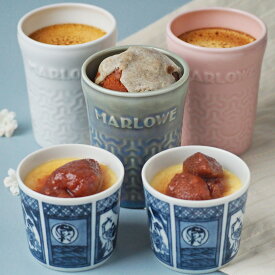 ホワイトデー陶器セット【3/15お届けまで】