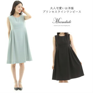 プリンセス ワンピース 大人の人気商品 通販 価格比較 価格 Com プリンセス ワンピース 大人の人気商品 通販 価格比較 価格 Com