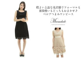楽天市場 マーマレード ワンピース レディースファッション の通販