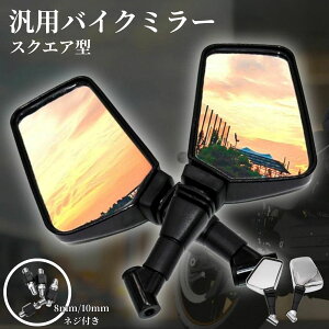 oCN ~[ XNGA p^ 8mm 10mm ėp oCN~[ oCNp~[ lW EZbg I[goC nh  TCh~[ t XN[^[  ubN F Vo[ n XNGA