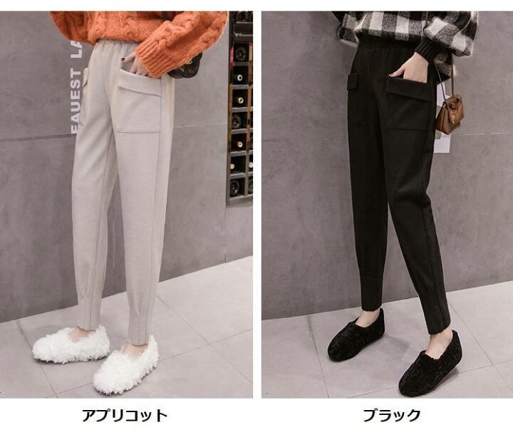 楽天市場 ジョガーパンツ レディース パンツ ボトムス スボン 春 秋 冬 10代 代 30代 40代 大きいサイズ Xl 2xl ゆったり きれいめ カジュアル パンツ コーデ ベイカーパンツ カラーパンツ ハーレムパンツ 暖かい 柔らかい ロング丈 アンクル丈 9分丈 ウール ハイ 楽天市場 ジョガーパンツ レディース パンツ ボトムス スボン 春 秋 冬 10代 代 30代 40代 大きいサイズ Xl 2xl ゆったり きれいめ カジュアル パンツ コーデ ベイカーパンツ カラーパンツ ハーレムパンツ 暖かい 柔らかい ロング丈 アンクル丈 9分丈 ウール ハイ