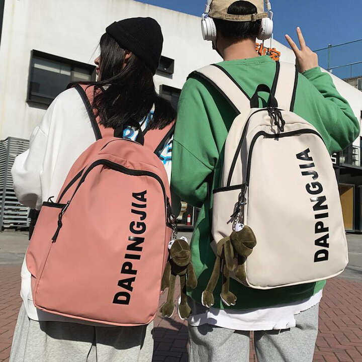 楽天市場 4色 リュックサック バッグ レディース メンズ バックパック 鞄 かばん シンプル 無地 英文字 ロゴ 大容量 縦型 おしゃれ 大人可愛い 男女兼用 デイリーバッグ ポケットボーイッシュ 黒 ベージュ ピンク 赤 無地 旅行 通学 バッグ Bag 韓国 ファッション お揃い