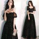 パーティードレス ロング ドレス 黒 可愛い 大きいサイズ 演奏会 結婚式 ドレス 大人 ピアノ 発表会 おしゃれ きれいめ セクシー 袖あり 透け感 オフショル ブラックドレス イブニングドレス ロング丈 マキシ丈 スクエアネック 半袖 星 スター ビジュー スパンコール ビ
