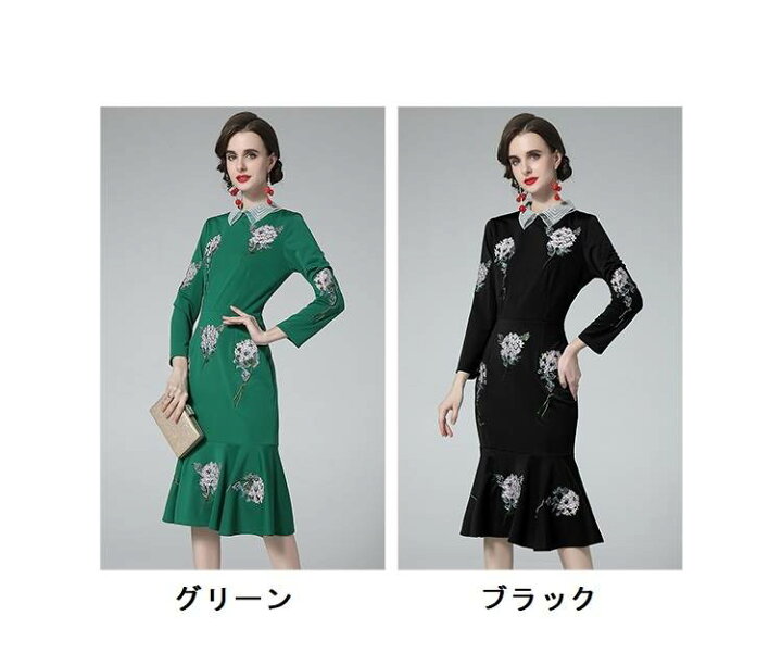 楽天市場 2色 ワンピース 膝丈 ドレス レトロ クラシック マーメイド パーティードレス 黒 緑 花柄 あじさい 襟付き 個性的 カジュアル フォーマル ワンピドレス 結婚式 二次会 お呼ばれ ミモレ丈 タイト 長袖 上品 春 夏 秋 冬 大きいサイズ 2xl レディース 紫陽花