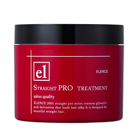 【メーカー公式店】エレンス2001 ストレートPRO　トリートメント 240g