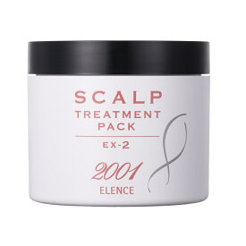 【メーカー公式店】エレンス2001 スカルプトリートメントパックEX-2〈やわらかい髪用〉240g