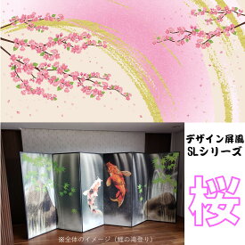軽量デザイン屏風 7尺6曲　桜 (特殊ボード・出力紙)【送料無料】【代引手数料無料】【日本製】