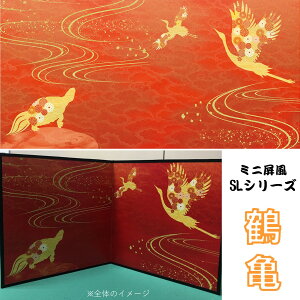 ~j ߋT (ؐEo͎)@@CeA@~j@{@ȁ@COyY@O̕ւ݂̂₰@yY@yzy萔zy{z