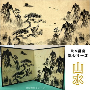 ~j R (ؐEo͎)@@CeA@~j@R@{@ȁ@COyY@O̕ւ݂̂₰@yY@yzy萔zy{z