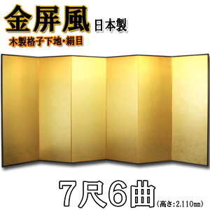  Y {ih 76 (ؐiqEVm)yzy萔zy{z