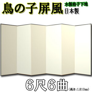  ̎q n Y {ih̎q 66ȁ@(ؐiqE̎q) Elyzy萔zy{z