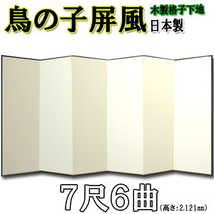  ̎q n  Y {ih̎q 76(ؐiqE̎q)yzy萔zy{z