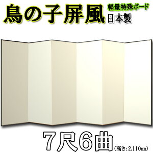  { ̎q yʒ̎q 76({[hE̎q)yzy萔zy{z