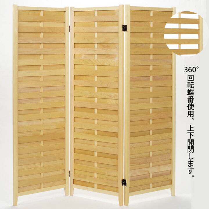 楽天市場】【簾屏風/すだれ屏風】【パーテーション】スライド 