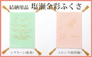 [ |ӂʂӂO[(t)^sN(|~)