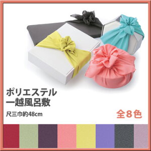 C~ n ڎO(48cm)S8F|GXezC~[֔Ήi