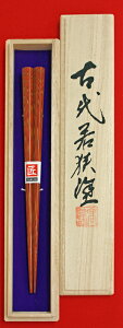【若狭塗箸TAKUMI】八角(はちかく)【女性用・桐箱入り】