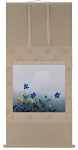 掛け軸/掛軸 秋草(中川幸彦)【送料無料】【代引き手数料無料】