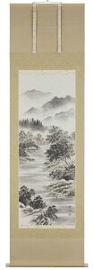 掛け軸/掛軸 水墨山水(奥田吟水)【送料無料】【代引き手数料無料】
