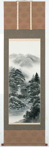 掛け軸/掛軸 水墨山水(田中翠堂)【送料無料】【代引き手数料無料】