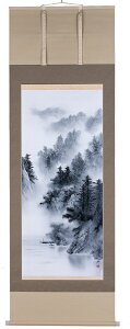 掛け軸/掛軸 水墨山水(中沢勝)【送料無料】【代引き手数料無料】