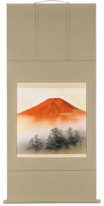 掛け軸/掛軸 赤富士(川崎光春)【送料無料】【代引き手数料無料】