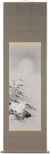 掛け軸/掛軸 静秋(藤沢真二)【送料無料】【代引き手数料無料】